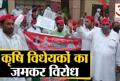 Meerut Video News: Farmers protest against agricultural bills in western UP