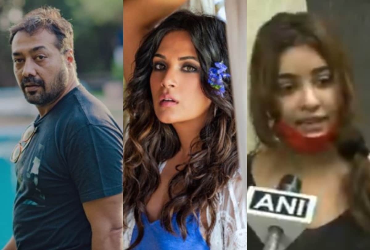 Richa Chadha Complaints NCW Payal Ghosh Asks Why So Faith on Anurag Kashyap