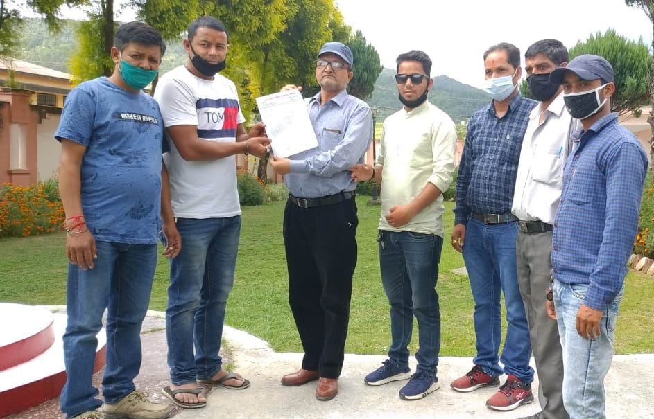Demand of Fund To Nikay