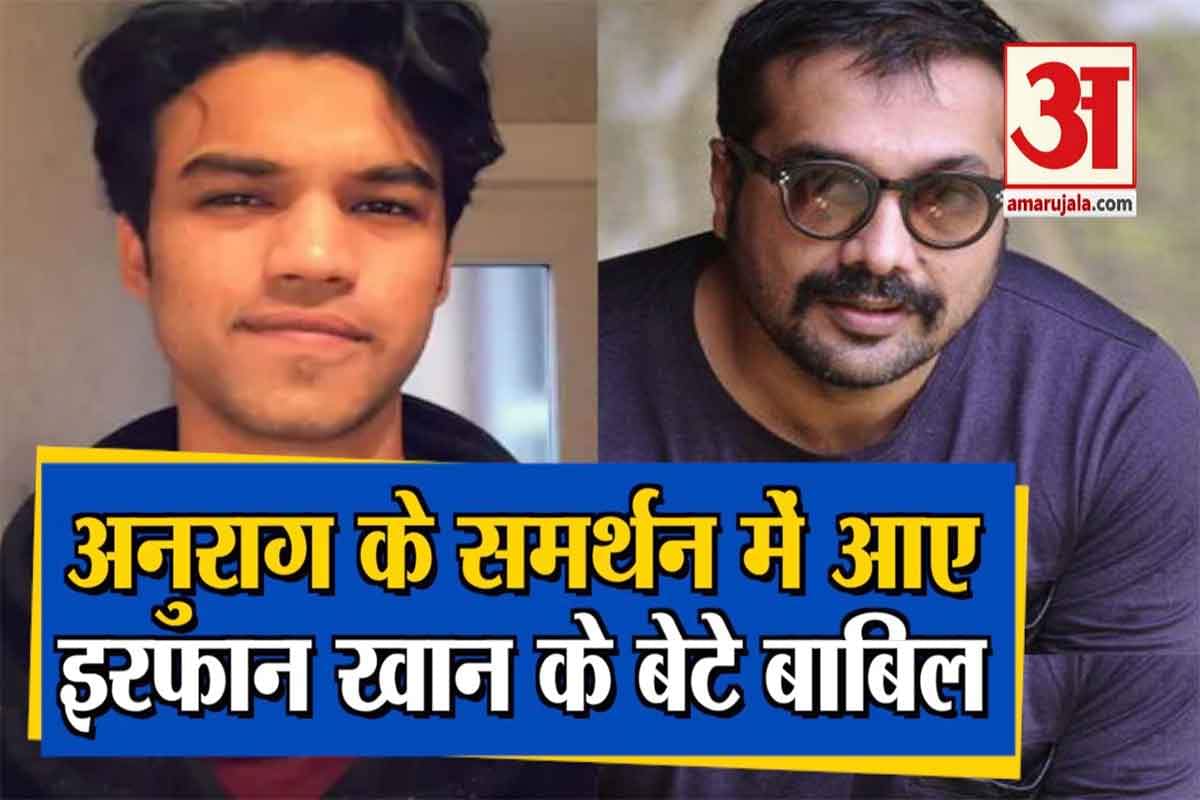 अनुराग कश्यप