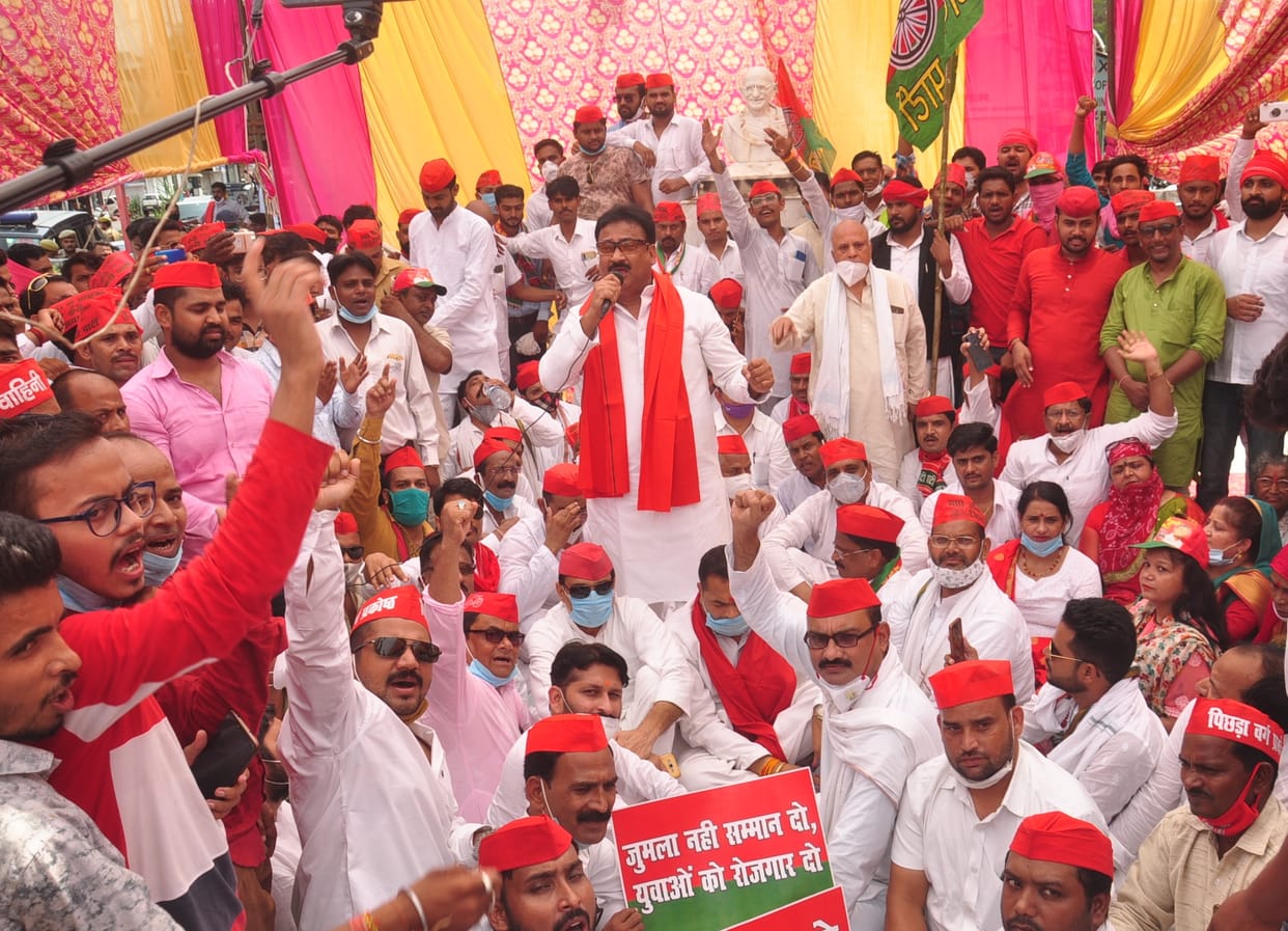 Samajwadi worker protection Doll mangeera playing pradarshan