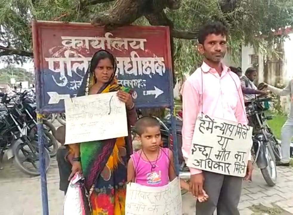 Family upset over harassment of bullies sought euthanasia in Azamgarh