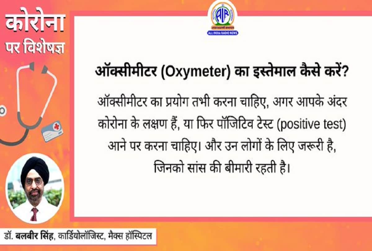 Coronavirus information in hindi coronavirus symptoms question answer on covid 19 in hindi