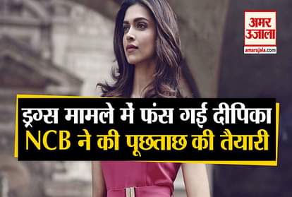 NCB prepares to interrogate Deepika Padukone
