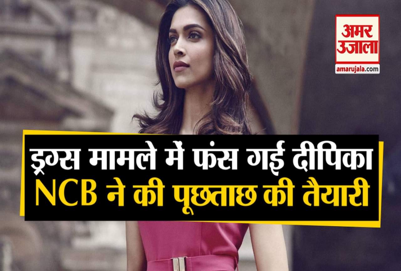 दीपिका पादुकोण