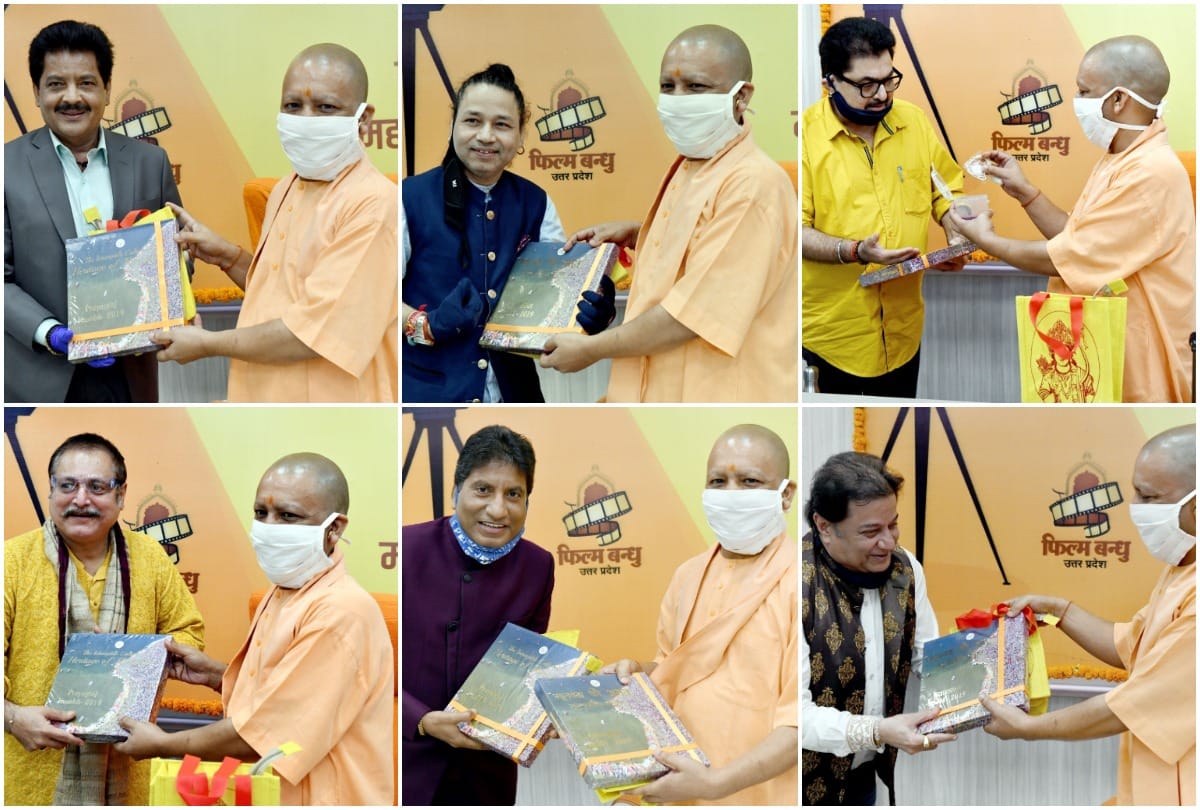 Chief Minister Yogi and big personalities of cinema discussed the look of the proposed Film City in Noida.