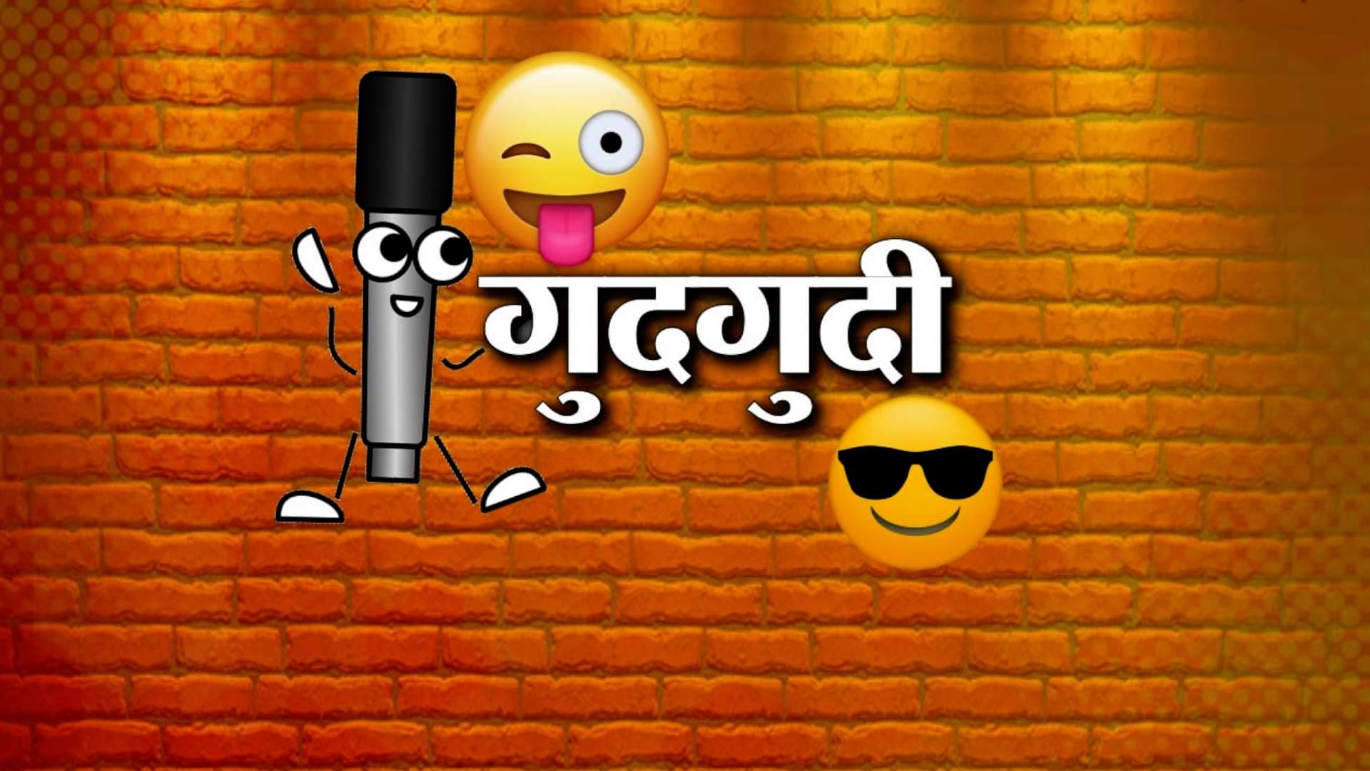 डिजाइन इमेज