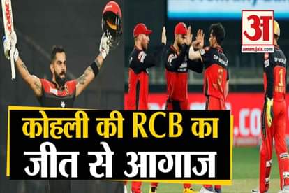 srh vs rcb live score ipl 2020 royal challengers bangalore defeat sunrisers hyderabad by 10 runs