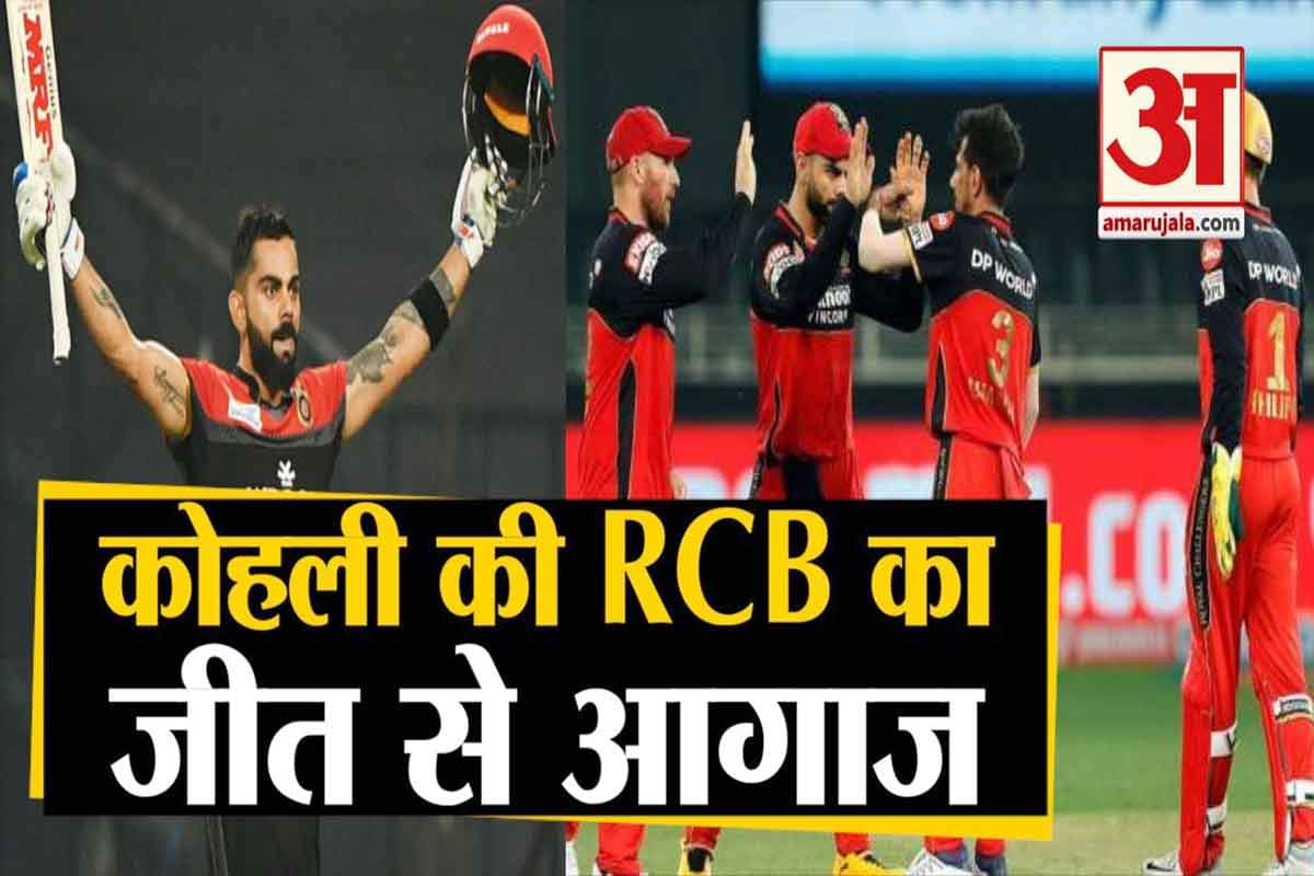 आईपीएल 2020