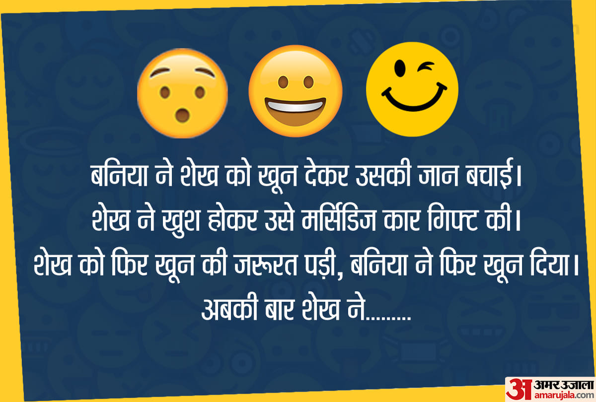 Jokes Love Jokes In Hindi Comedy Jokes In Hindi Very Funny Jokes In Hindi Jokes On Husband Wife