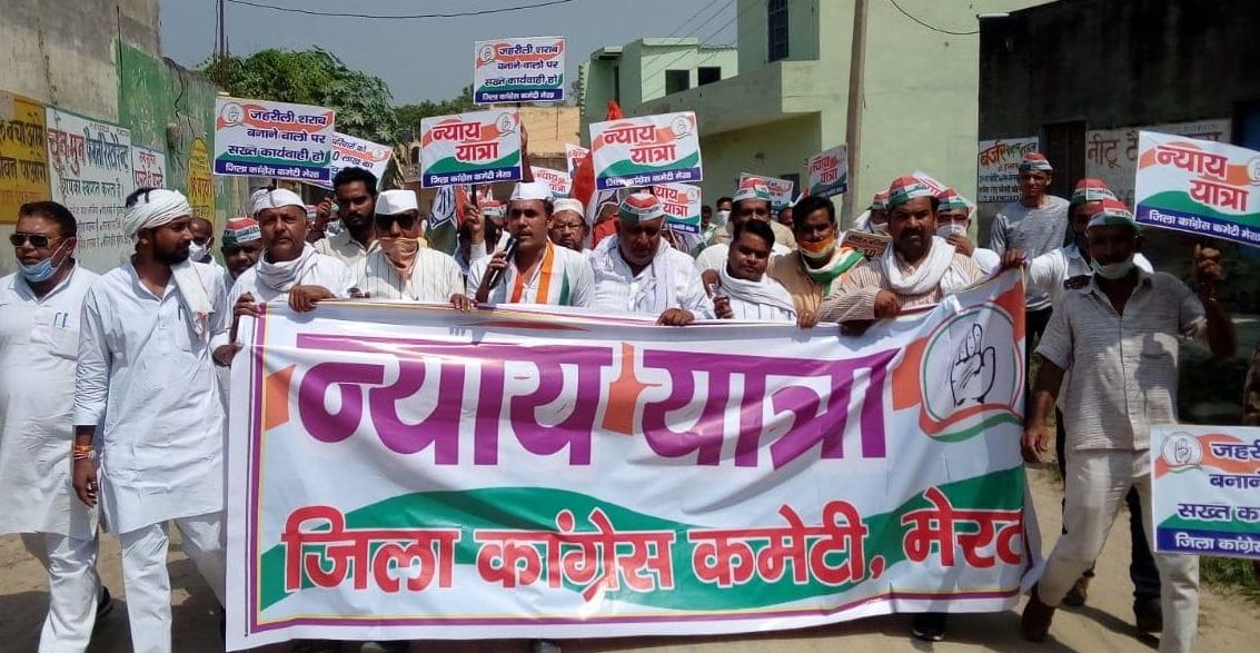 police stop the congress leaders pad yatra , the leaders sit in strike