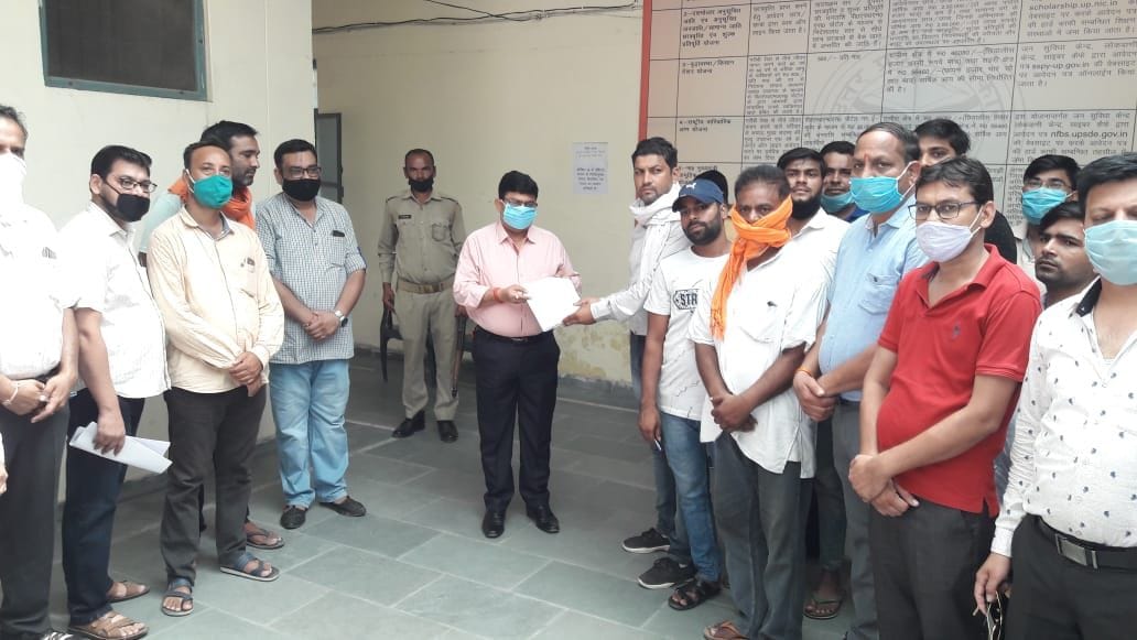 Memorandum submitted to SDM for fee waiver