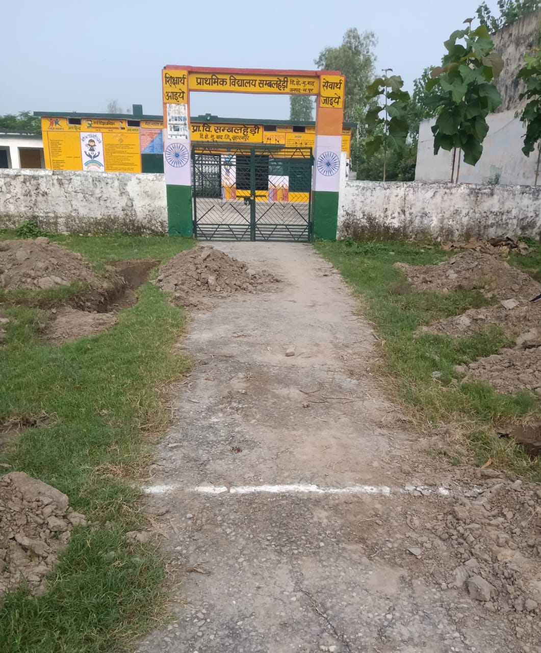 Villagers descended against Panchayat Bhavan