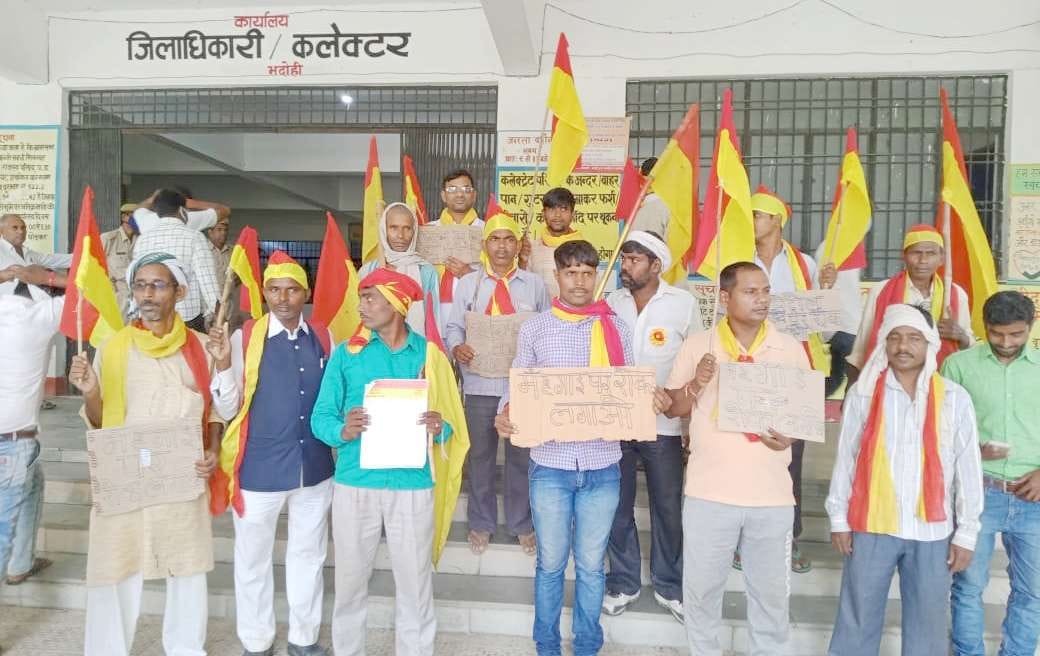 protest