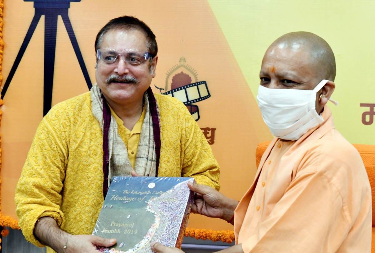 Udit Narayan sang a song in honor of CM Yogi adityanath