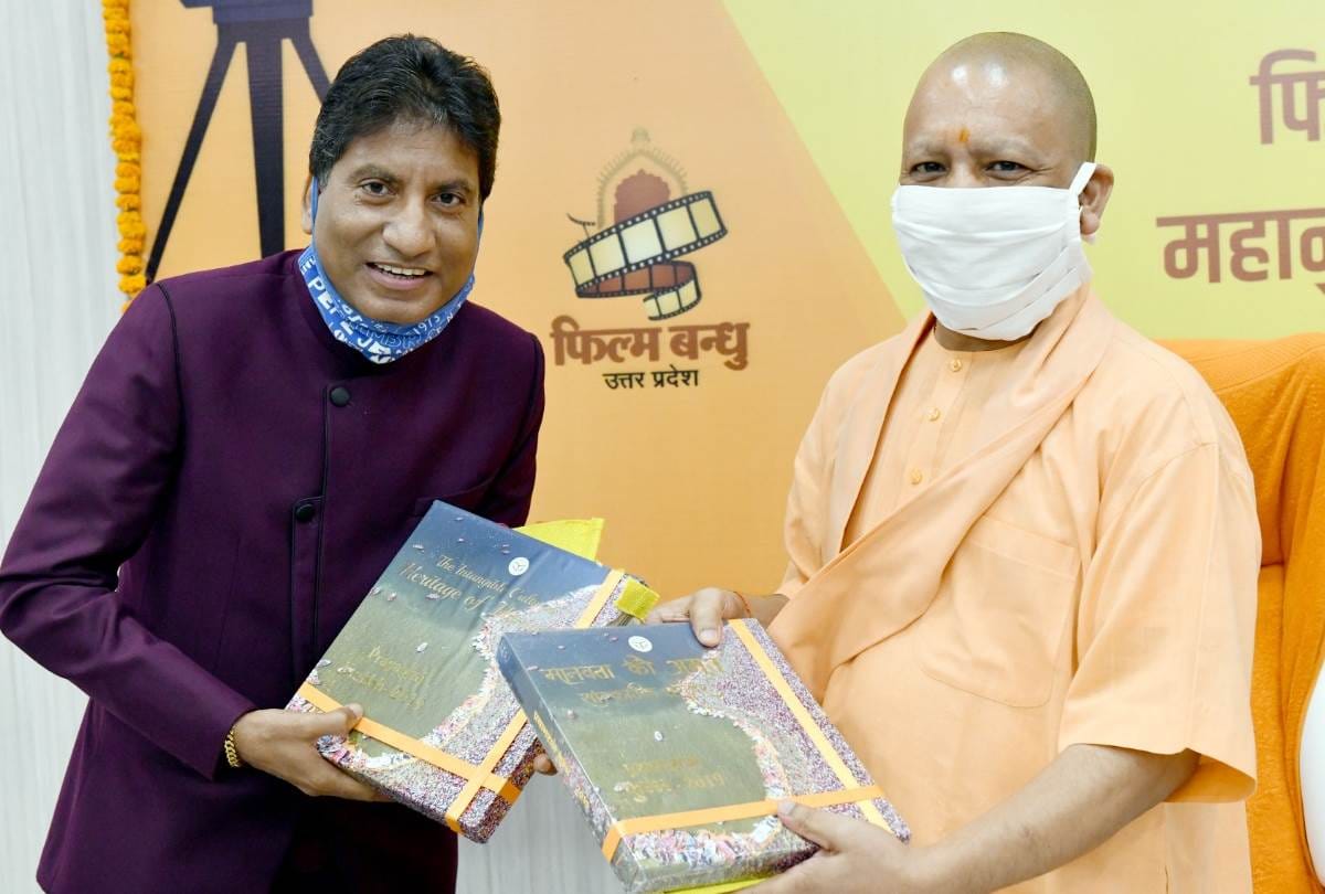Udit Narayan sang a song in honor of CM Yogi adityanath