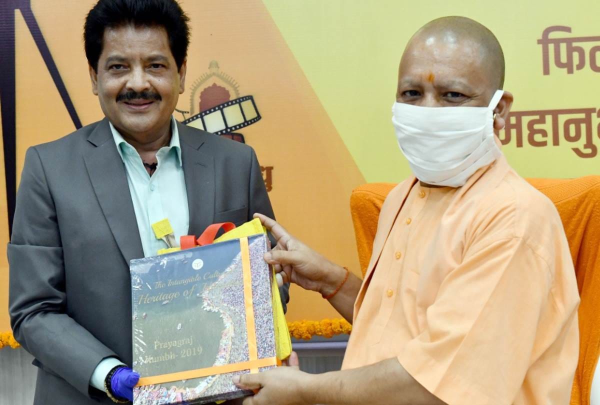 Udit Narayan sang a song in honor of CM Yogi adityanath