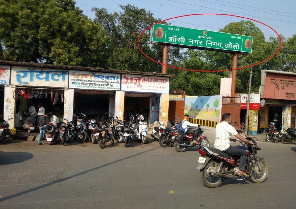 Nagar nigam will be seeing online build time and quality