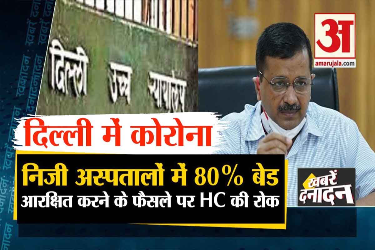 न्यूज हेडलाइंस