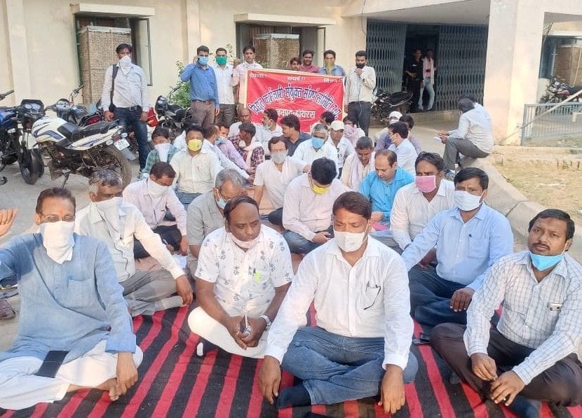 Protest against Privatization