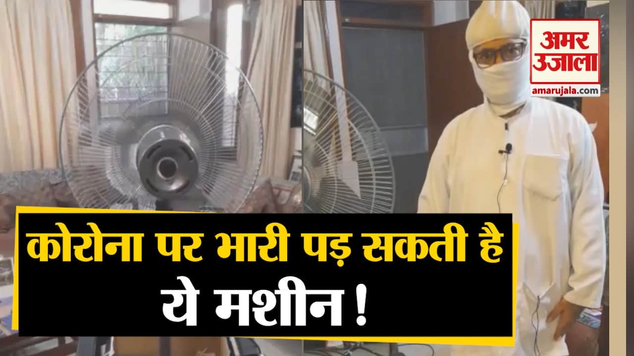 IISER Mohali Scientist Makes A Device To Tackle With Corona Virus