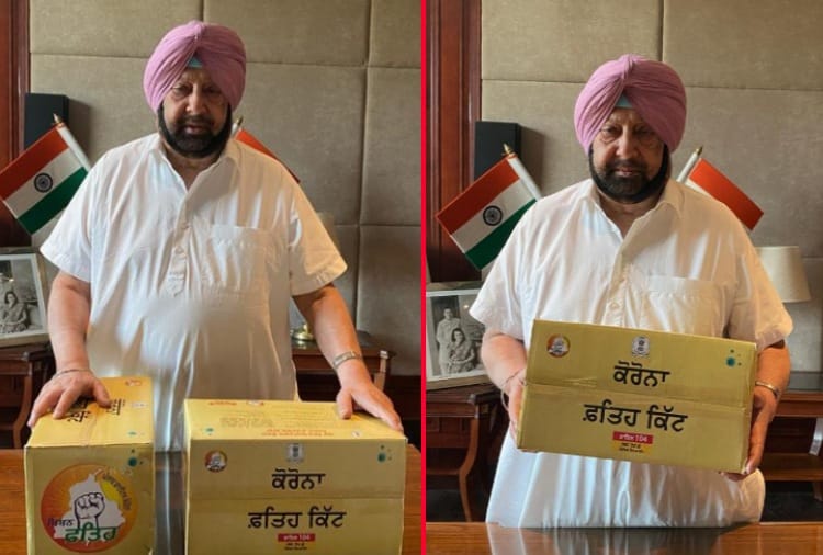 Punjab CM Captain Amarinder Singh launched COVID Fateh Kits today