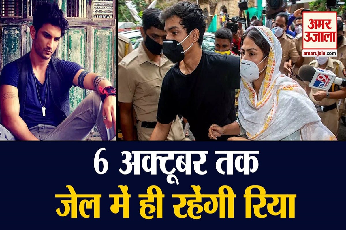 रिया