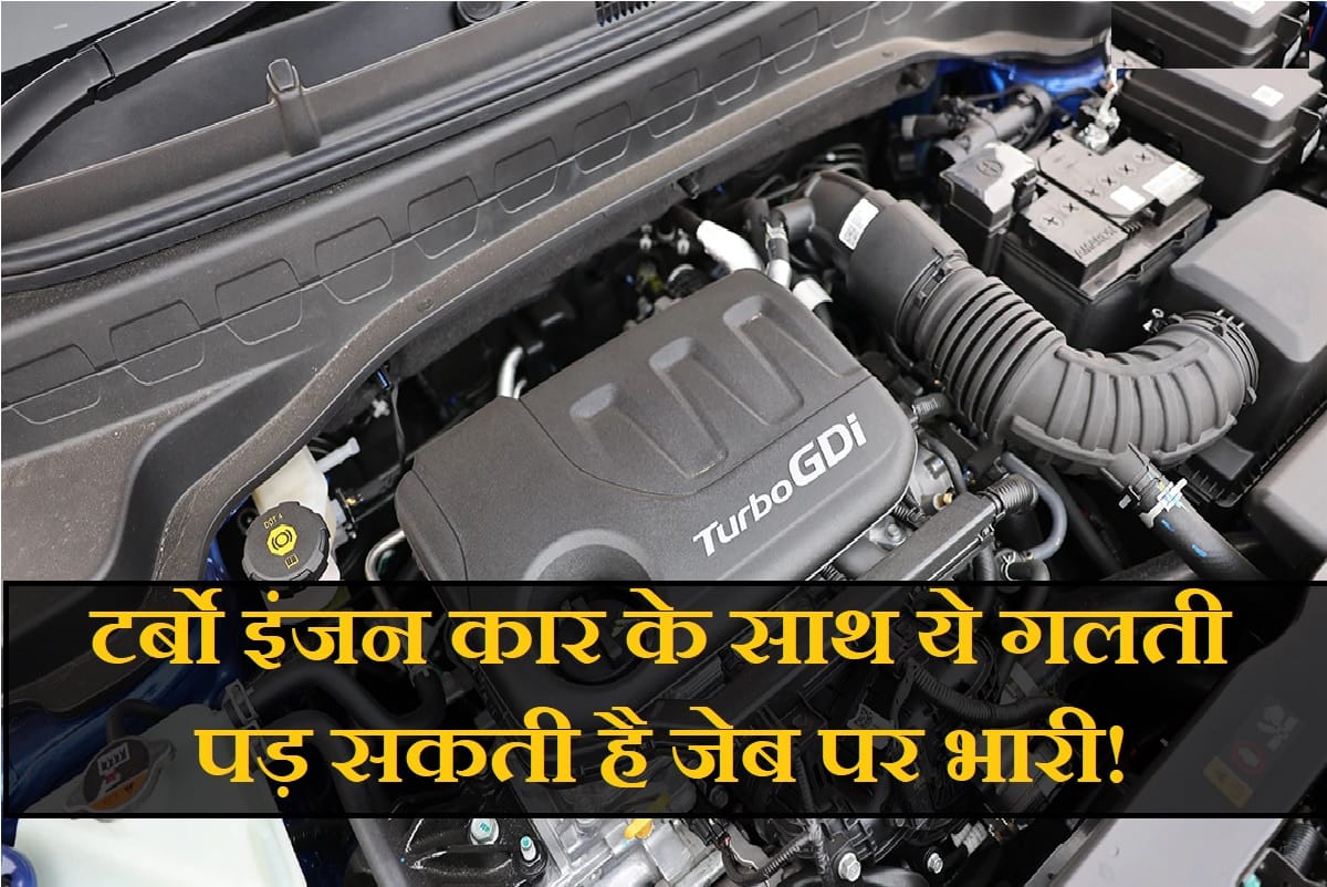 Naturally aspirated engine vs turbocharged engine: maintenance tips to protect turbocharged cars in india