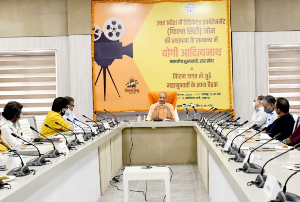 UP Film City: CM Yogi Adityanath: CM Yogi Adityanath meeting with film industry representatives today.