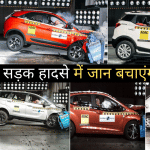 Top 5 Safest Car in India