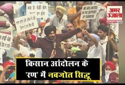 Navjot Sidhu protest Against Agriculture Bill at Amritsar