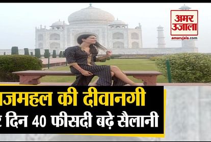 more than seventeen hundred tourists visited the Taj Mahal