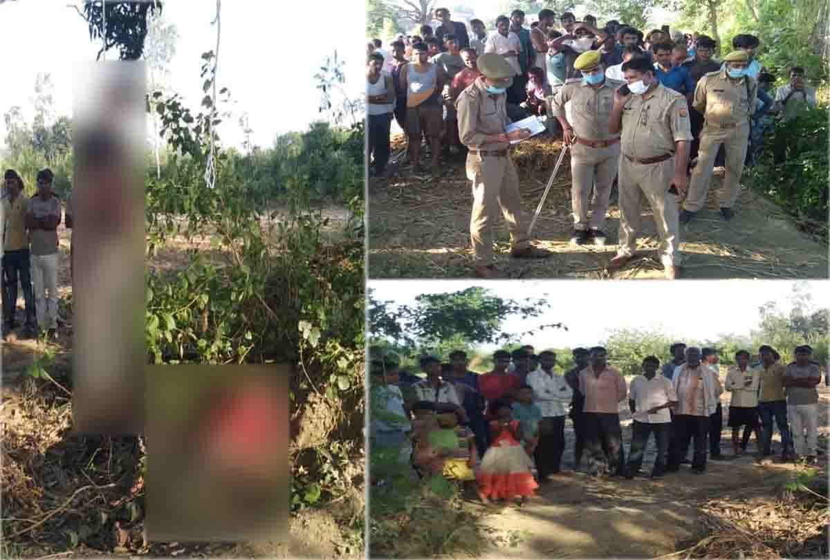 Love couple committed suicide in kannauj