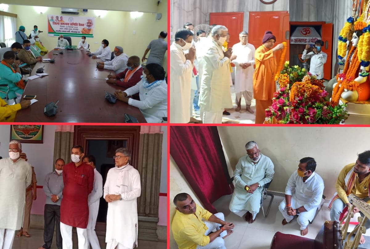 BJP state president Swatantra Dev Singh participated in coordination meeting at gorakhpur circuit house