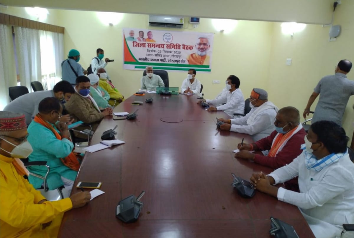 BJP state president Swatantra Dev Singh participated in coordination meeting at gorakhpur circuit house