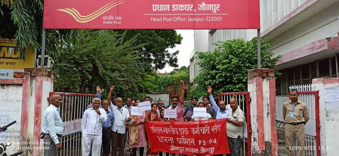 Postal employees protest against privatization