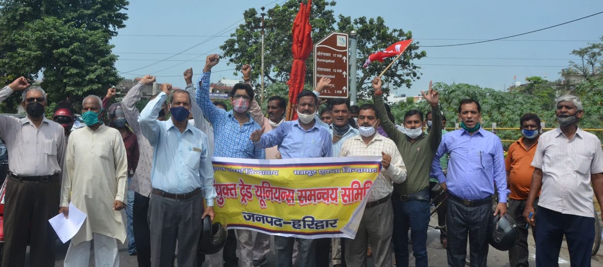 Trade unions protest against anti-labor and privatization policies