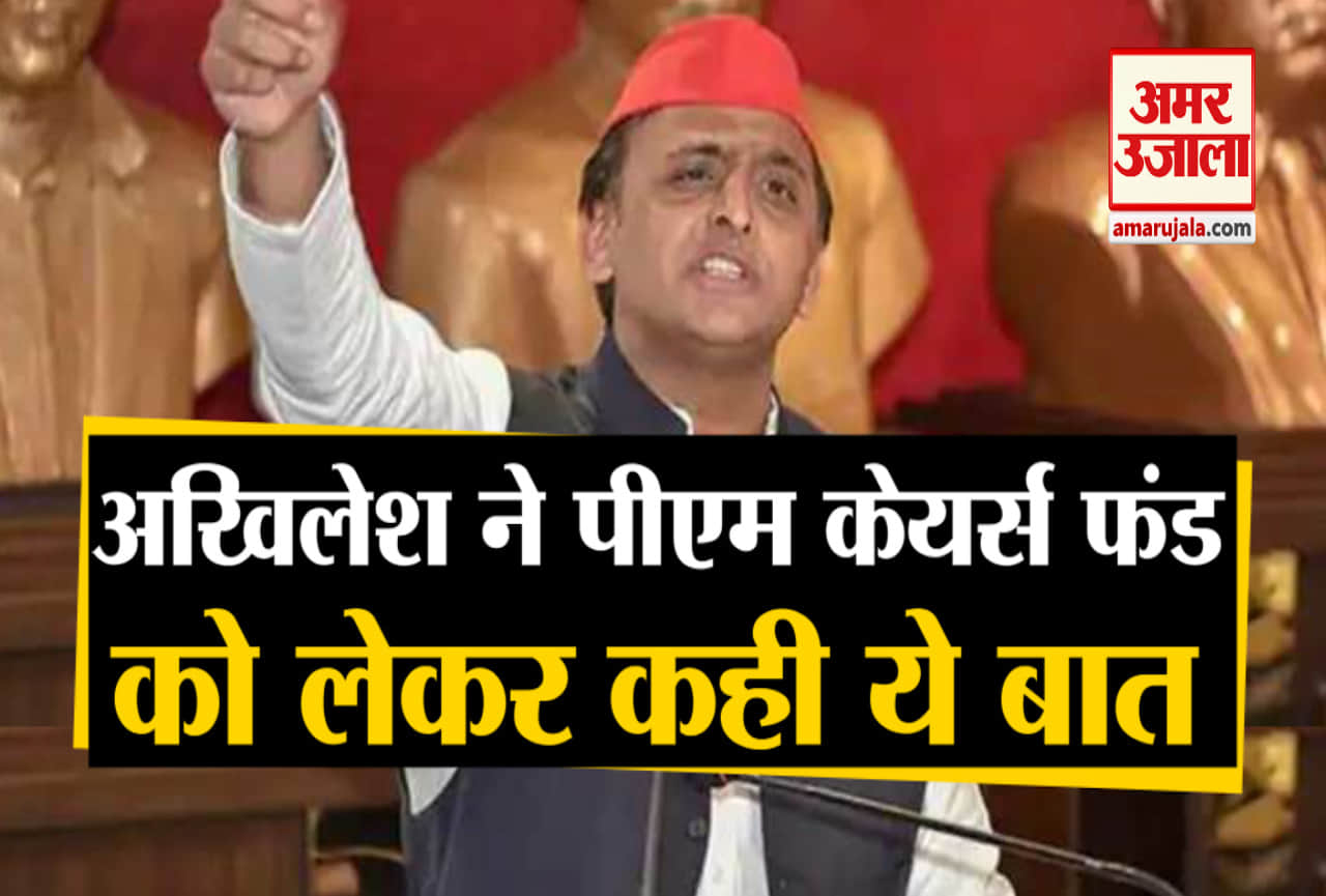 अखिलेश यादव