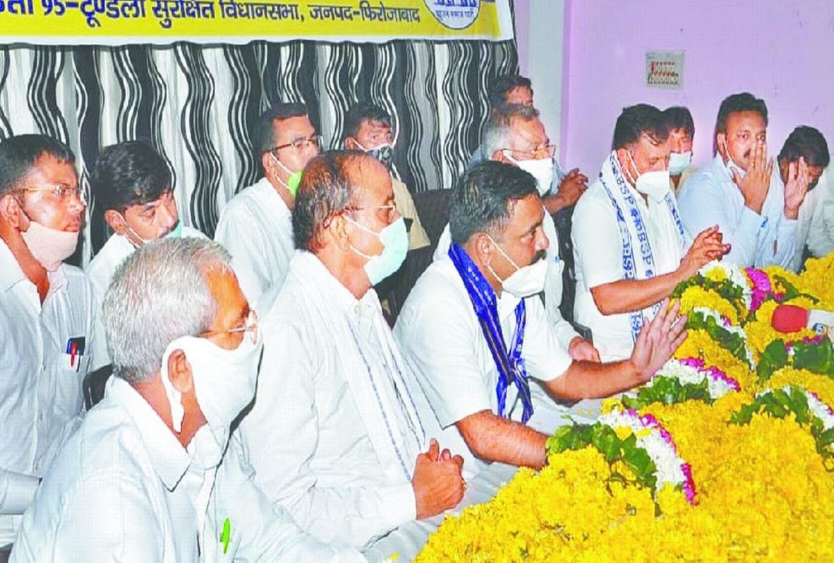 Bsp Declared Candidate Sanjeev Kumar Chak At Tundla Assembly Seat