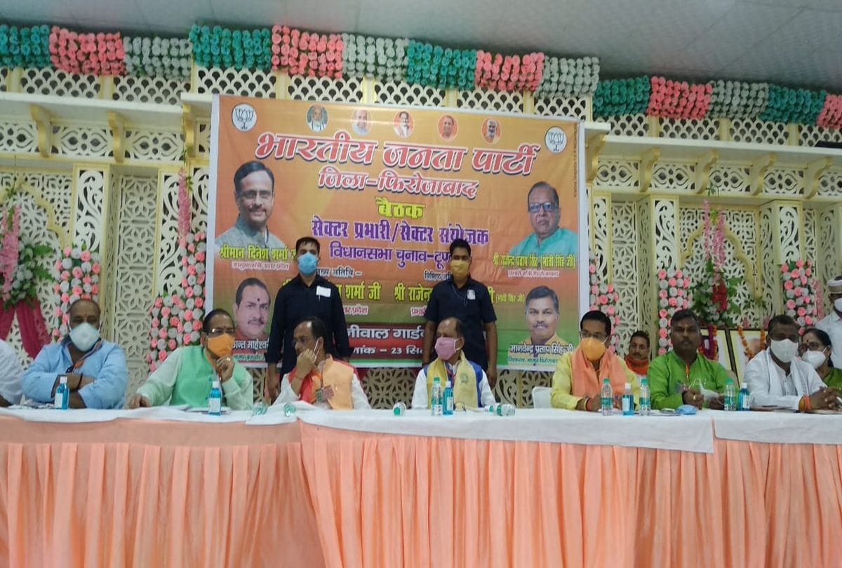 Up Deputy Cm Dinesh Sharma Meeting For By Election At Tundla Assembly Seat