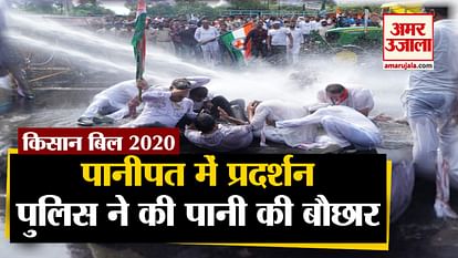 Agriculture Bills : Police Used Water Cannon Against Farmers and congress leaders in Panipat