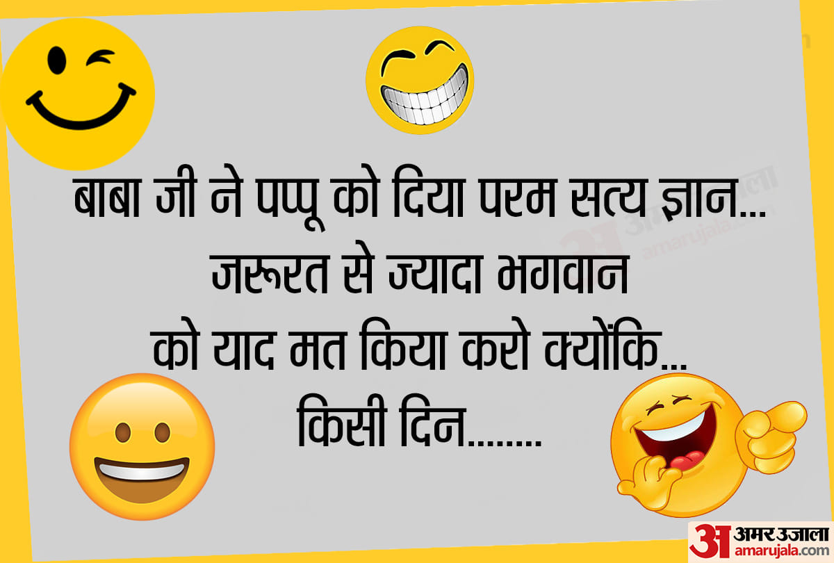 Jokes Love Jokes In Hindi Comedy Jokes In Hindi Very Funny Jokes In Hindi Jokes On Pappu