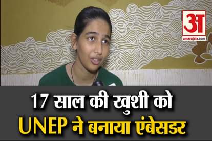 UNEP made 17 years of Surat 'Green Ambassador' in India