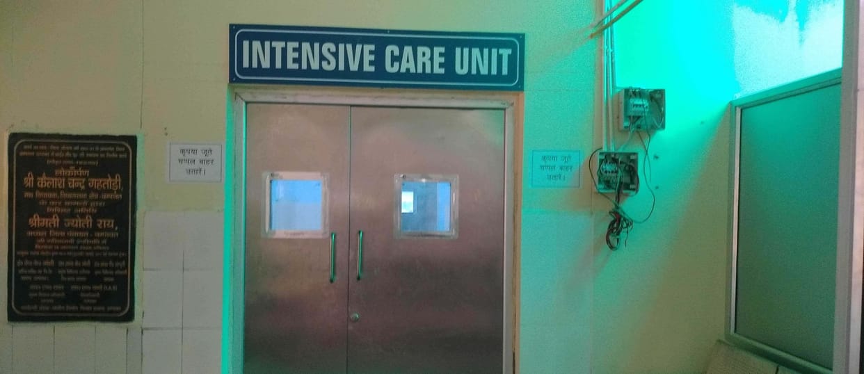Became ICU, but when will it run?