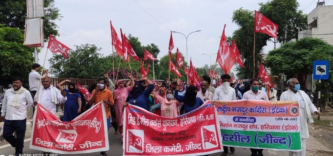 Situ demonstrated against the Agriculture Bill