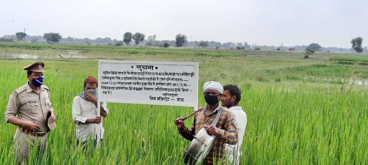 Police taking action on MLA Mukhtar Ansari gang: police confiscation of land accused in murder of Manna Singh in mau