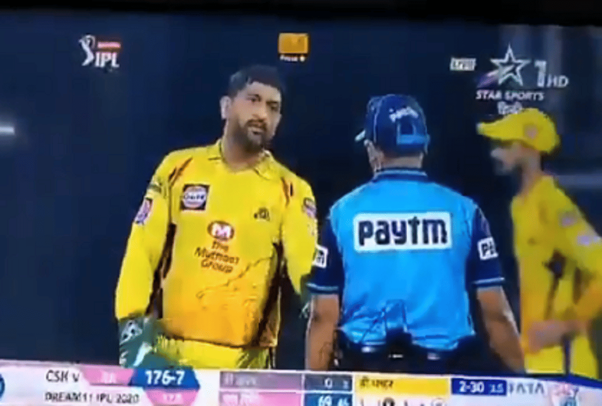 IPL 2020: CSK vs RR: Dhoni lost his temper over the umpire decision, a heated debate during the match