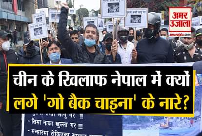 chinese Aggression in nepal people protest
