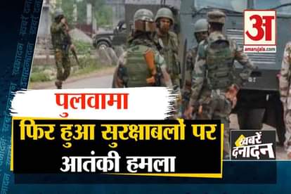 top 10 news with terrorist attack on security personnel in pulwama of jammu kashmir