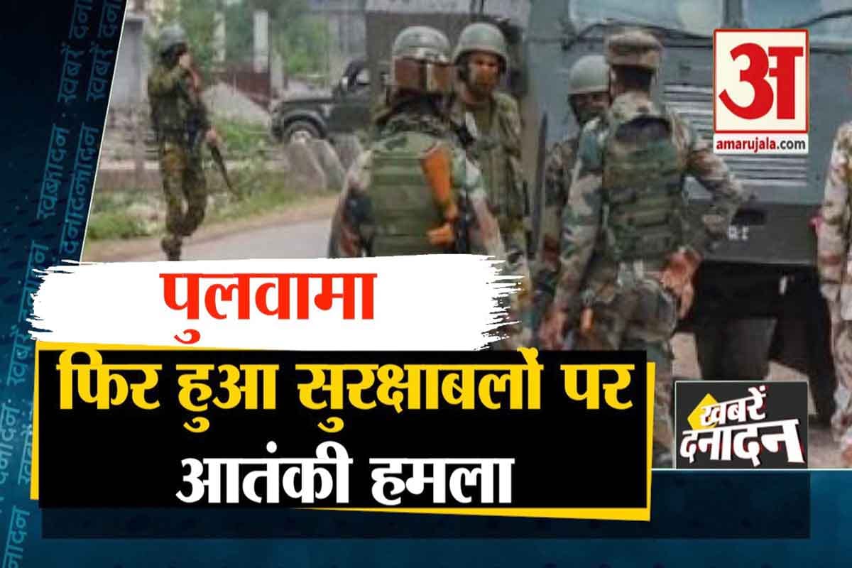 न्यूज हेडलाइंस